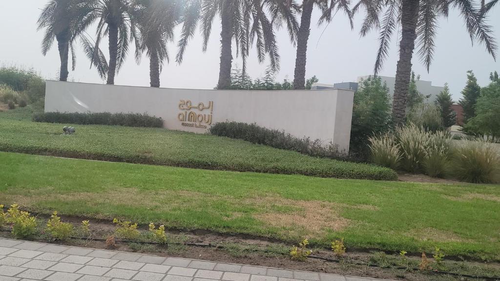 Giardino di Dar Shaden