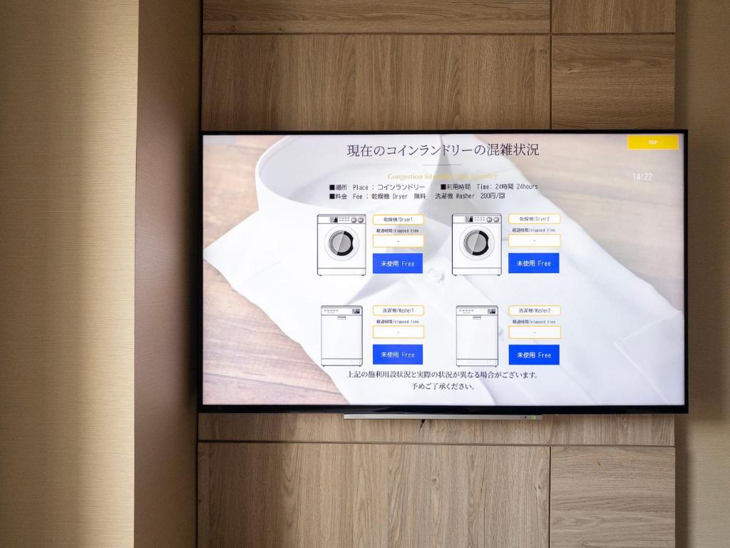 TV a/nebo společenská místnost v ubytování Super Hotel Hida Takayama