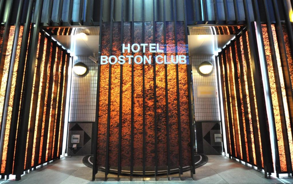 um sinal de clube de absorção de hotéis em frente a um edifício em Hotel Boston Club (Adult Only) em Tóquio