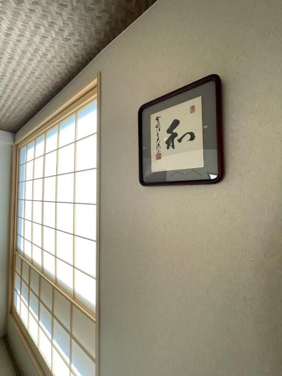 Fotografie z fotogalerie ubytování 大同ガーデンホテル京都 v Kjótu