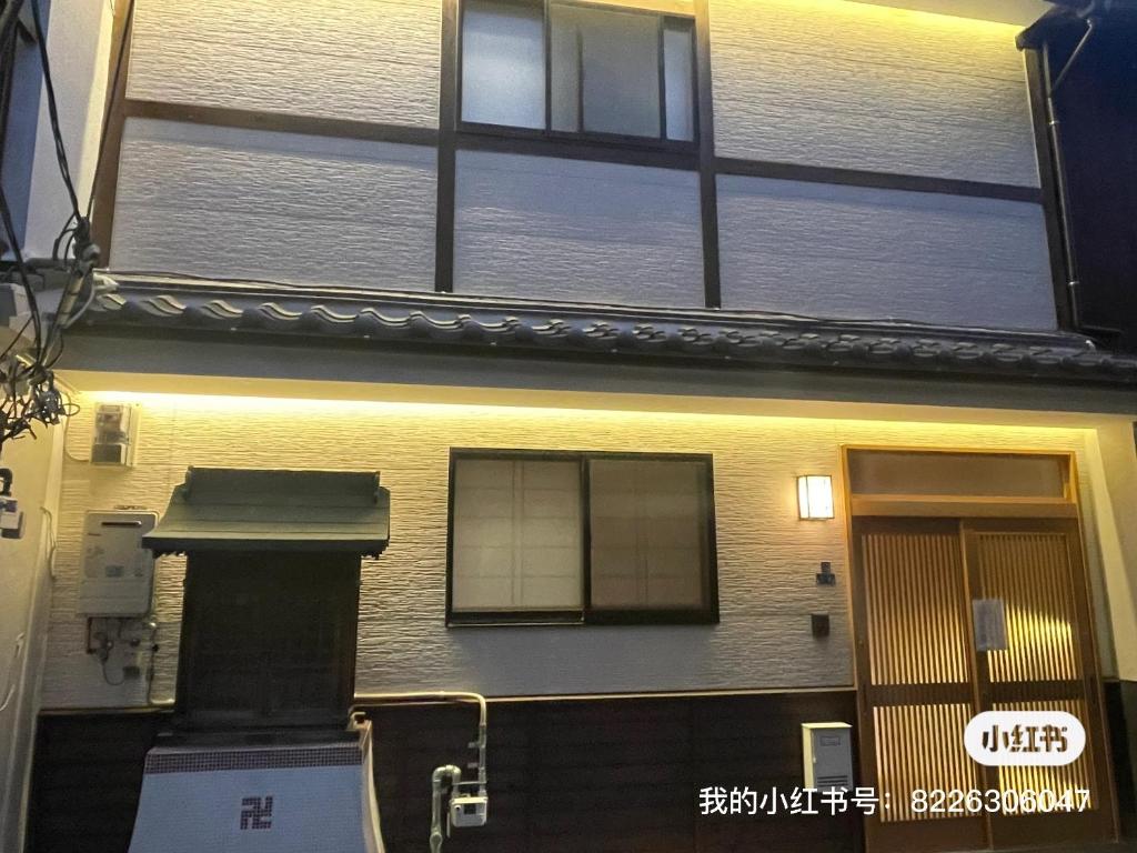 幸田居山王