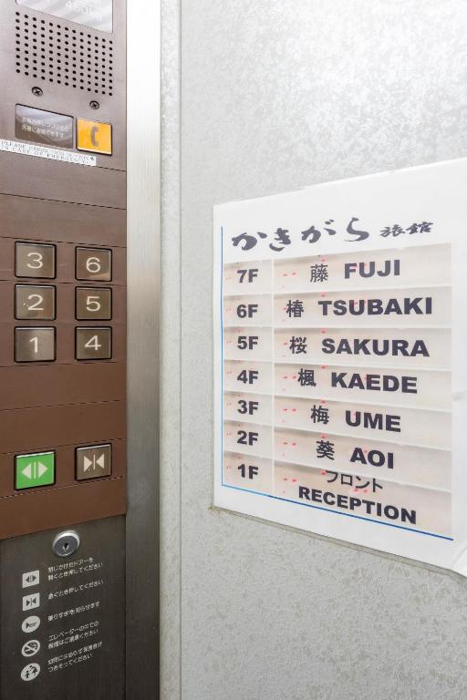 Fotografie z fotogalerie ubytování Kakigara Ryokanリニューアルオープン v Tokiu