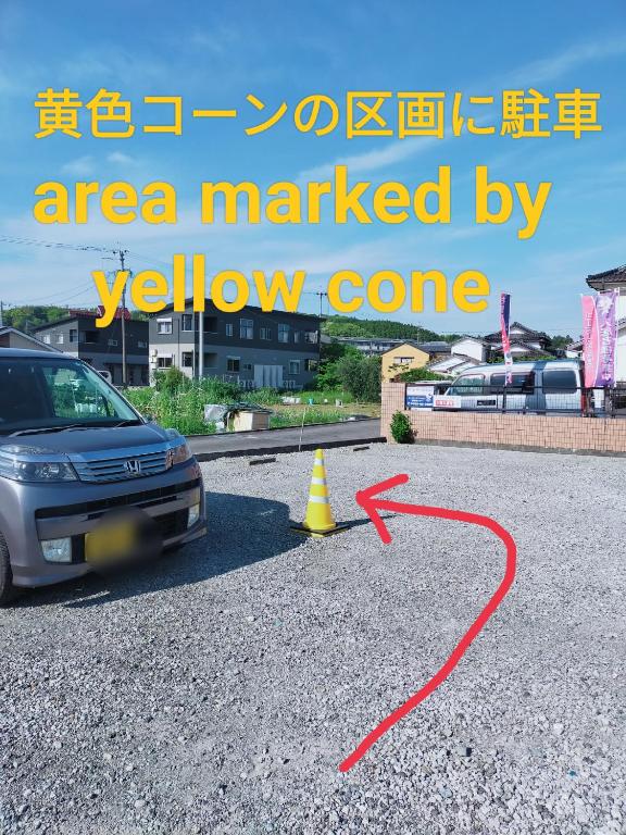 Fotografie z fotogalerie ubytování 民泊じゃいと v destinaci Amakusa