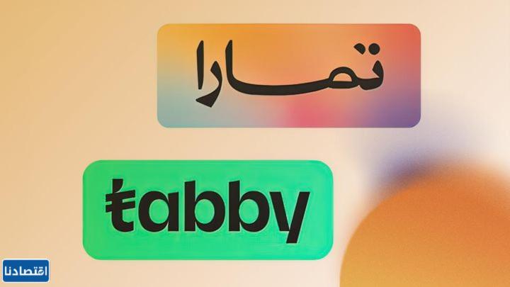 Πιστοποιητικό, βραβείο, πινακίδα ή έγγραφο που προβάλλεται στο فندق قمم بارك 3 Qimam Park Hotel