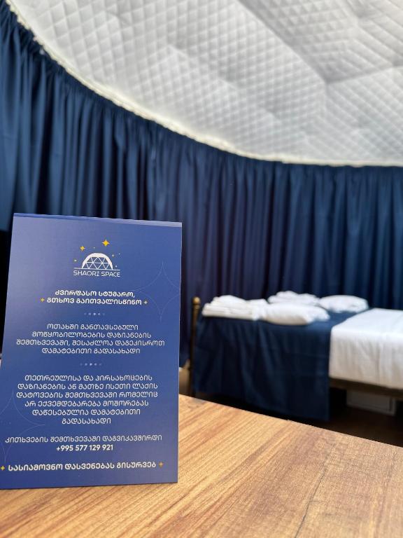 Postel nebo postele na pokoji v ubytování Shaori Space - შაორი სფეისი