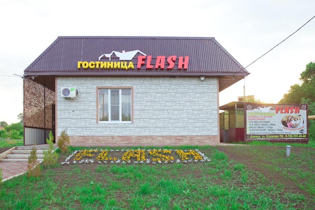 Гостиницы в донецке ростовской области цены
