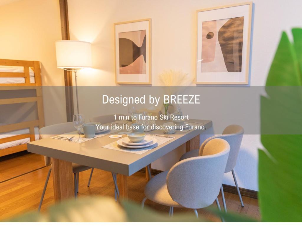 Φωτογραφία από το άλμπουμ του BREEZE furano 105 σε Furano