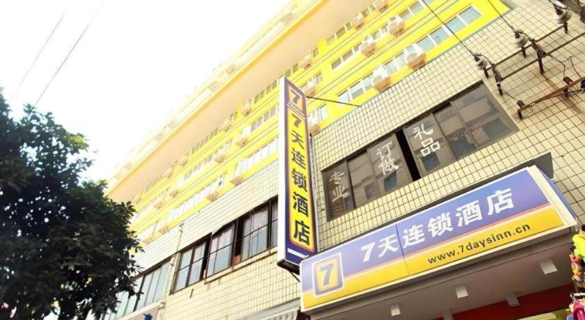 酒店所在大楼