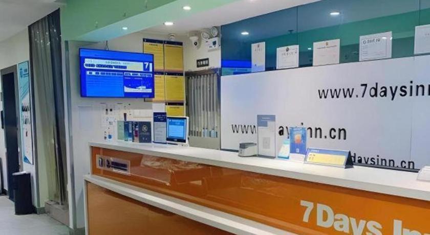 7 Days Inn Chengdu North Railway Metro Station的证书、奖牌、标识或其他文件