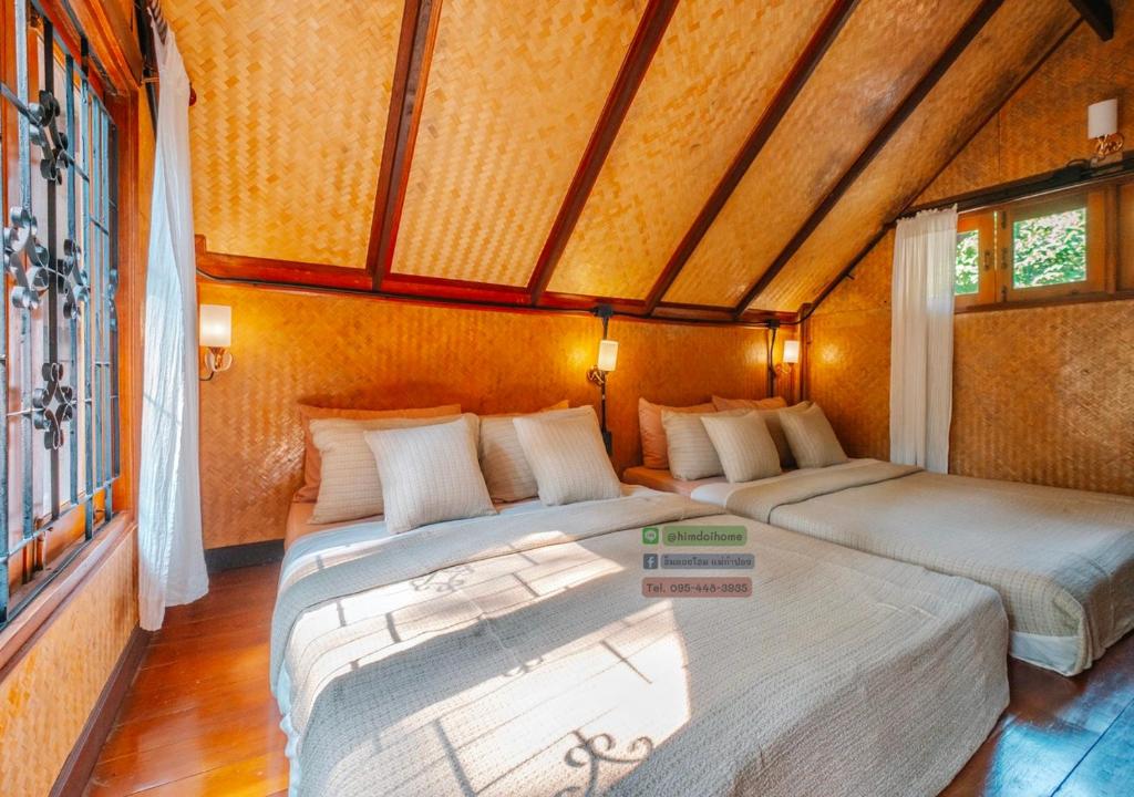 Himdoihome Maekampong