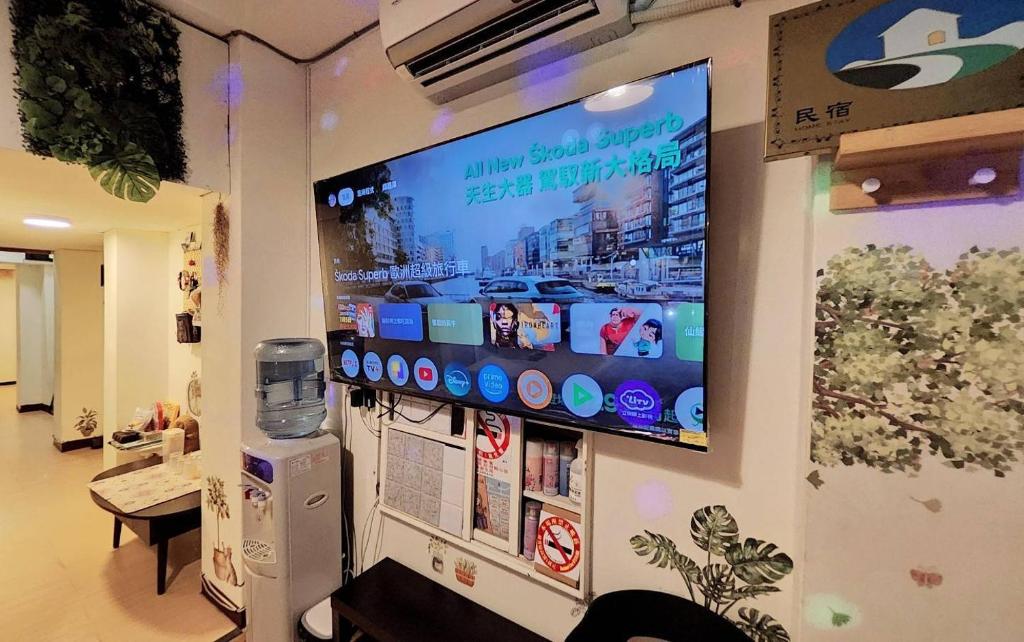 โทรทัศน์และ/หรือระบบความบันเทิงของ 富貴民宿Full Great B&B包棟名宿