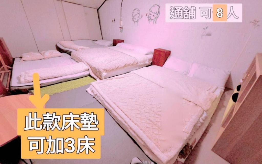 เตียงในห้องที่ 富貴民宿Full Great B&B包棟名宿