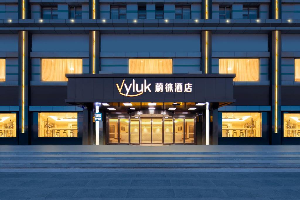 een weergave van een gebouw met een yukka-gebouw bij Vyluk Hotel Suzhou Xiangcheng Avenue & Global Harbor in Suzhou
