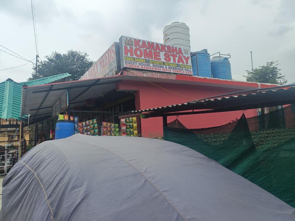 Φωτογραφία από το άλμπουμ του Kamaksha Home Stay σε Jāmb