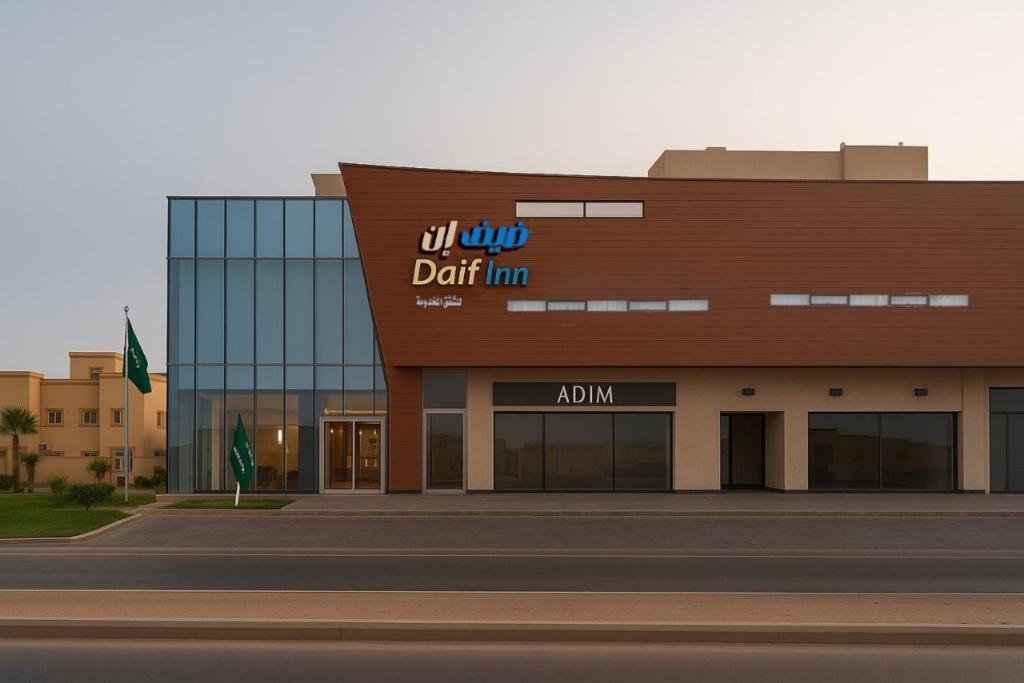 Un edificio con un cartel al costado. en Daif Inn Serviced Apartments - Al Naseem, en Riad