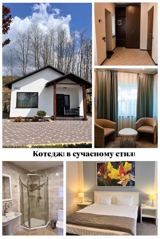 Комплекс відпочинку 