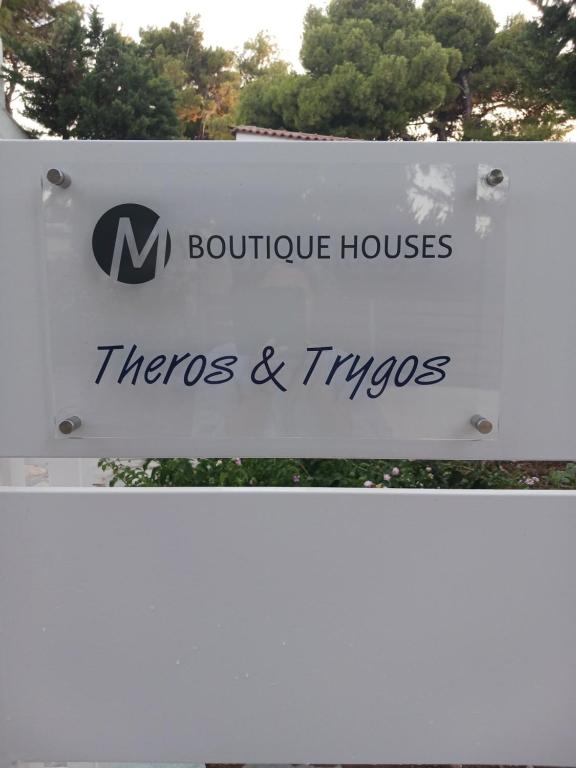 Et logo, certifikat, skilt eller en pris der bliver vist frem på Theros & Trygos Boutique Houses - ATH Airport