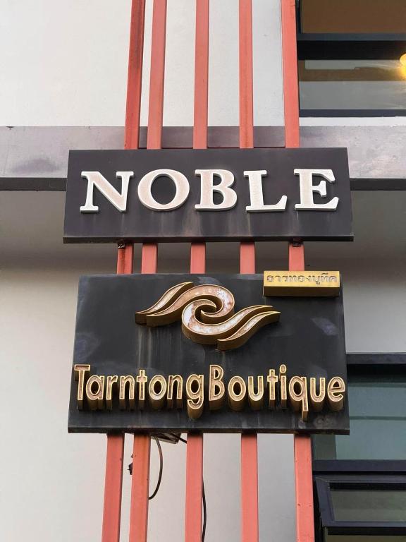 Noble Boutique Hotel Chiang Mai By J&S Property - Resim 13