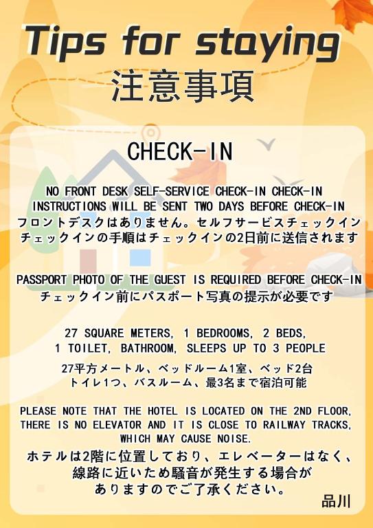 2F 3 minutes walk from Nishi-Oi Station, Shinagawa Ward, 4 stations available, surrounded by commercial streets, rich life, convenient transportation