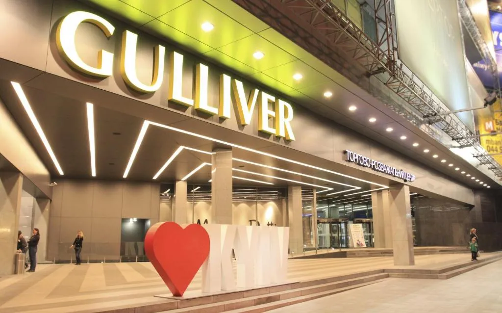 KievHall Gulliver, Kiev, Ucraina