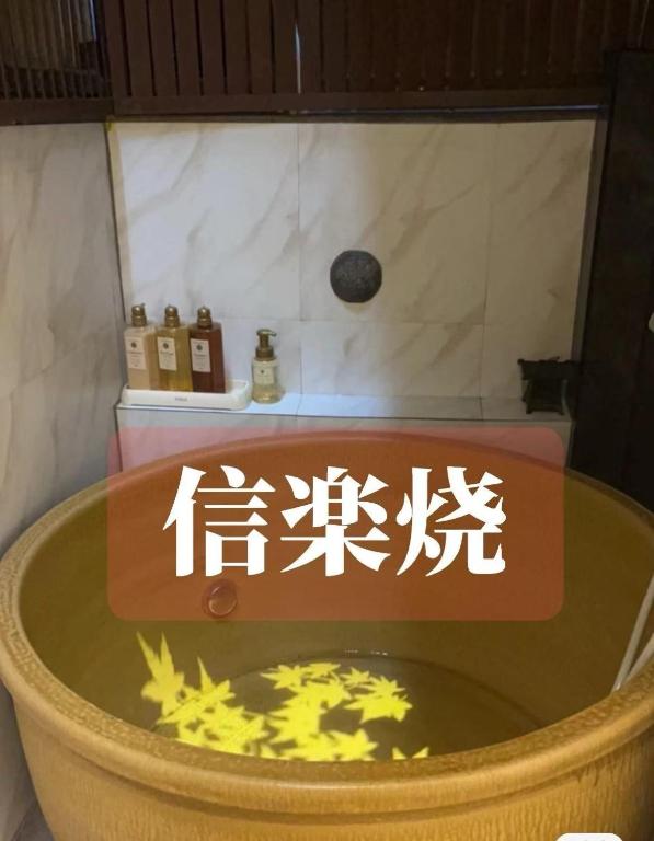 Fotografie z fotogalerie ubytování 京都缘屋九条店kyoto-Enishiya guesthouse kujo NEW OPEN 新开业免费西式早餐 v Kjótu