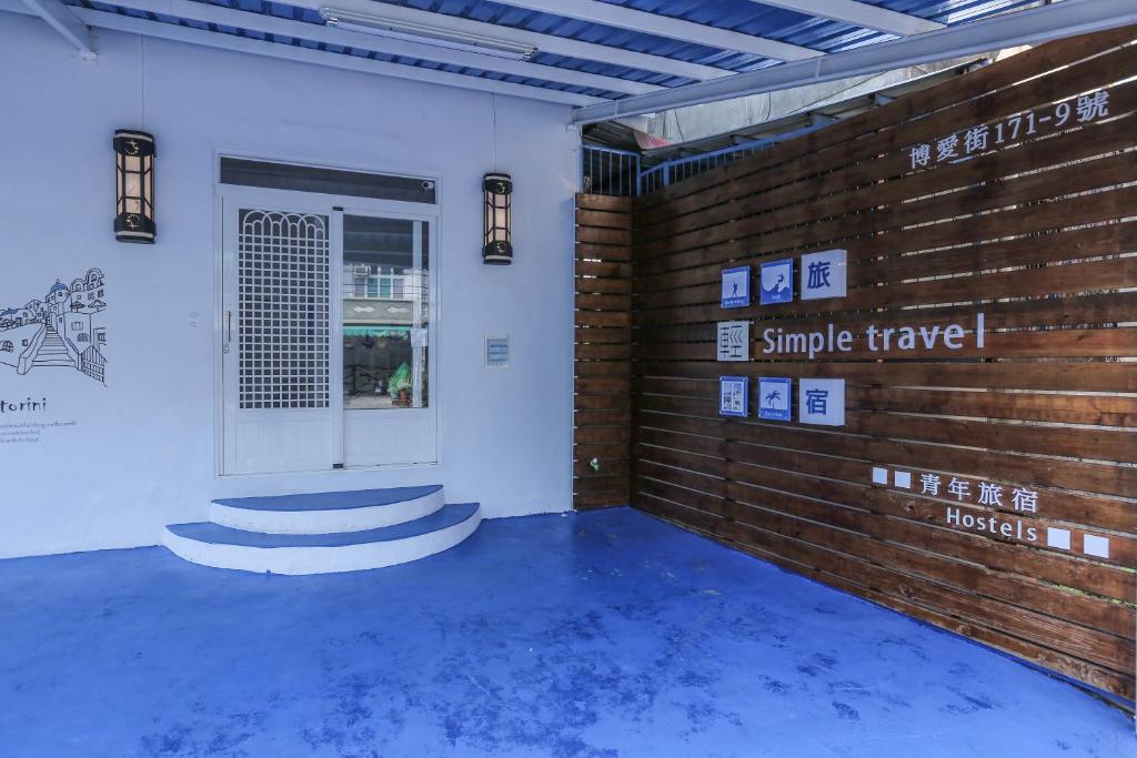 Φωτογραφία από το άλμπουμ του Simple Travel σε Donggang