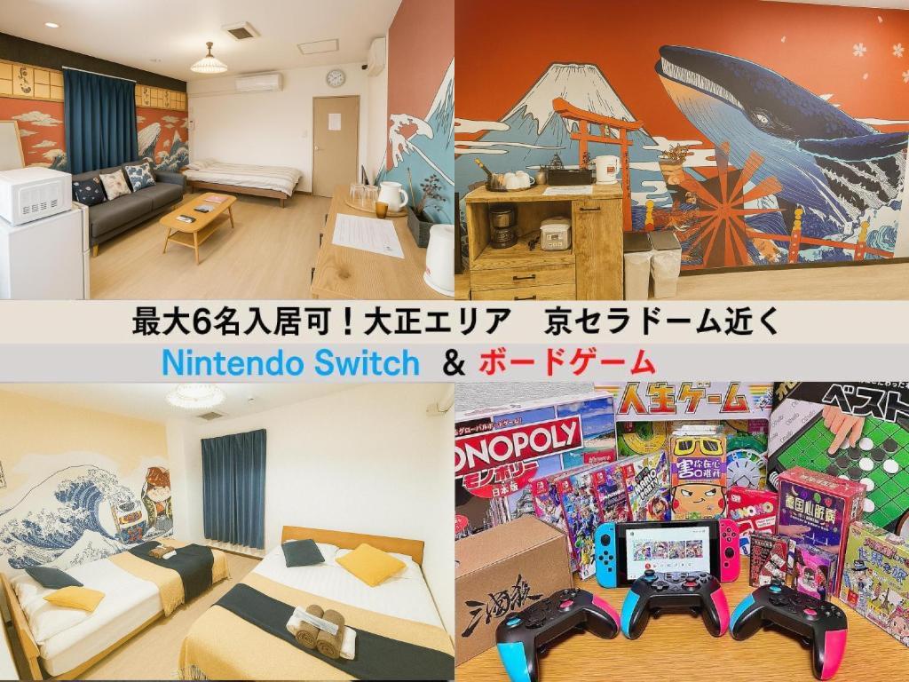 No 102 Westay Designers House 6 mins to Shinsaibashi