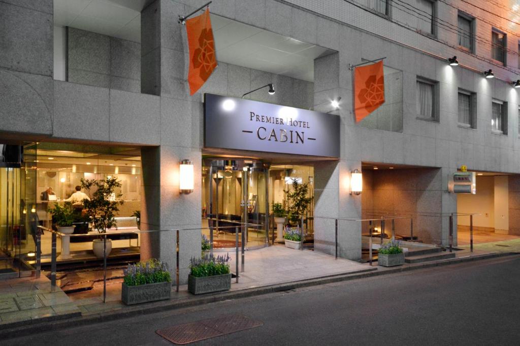 un edificio con un cartel que lee a la gente usar casón en Premier Hotel Cabin Shinjuku, en Tokio