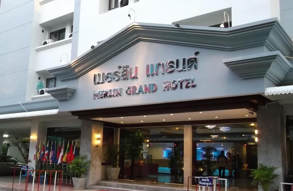 a view of the front of a hospital grand hotel at Merlin Grand Hotel in Hat Yai