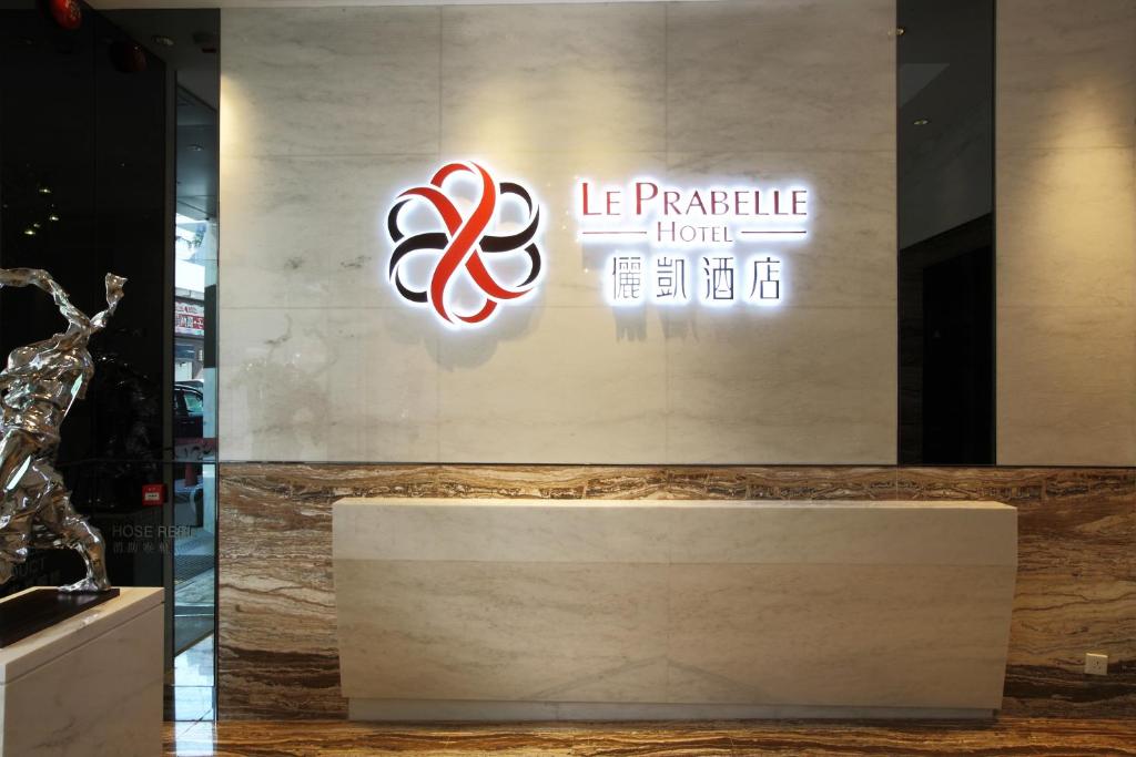 um sinal para o espectáculo do lfc Pacific num museu em Le Prabelle Hotel em Hong Kong