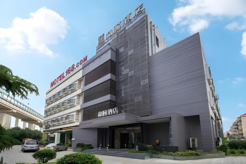 a building with a sign on the front of it at Yitel Collection Shanghai Hongqiao Airport in Shanghai