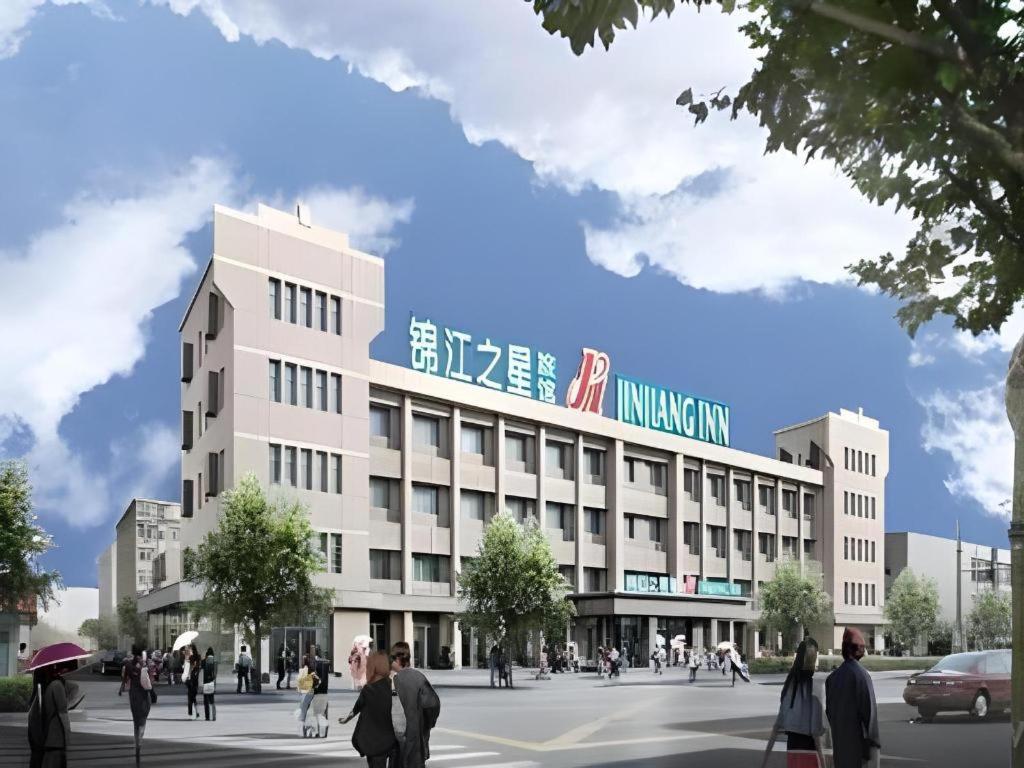 a rendering of a building with people walking around it at Jinjiang Inn Taiyuan Longtan Park in Taiyuan