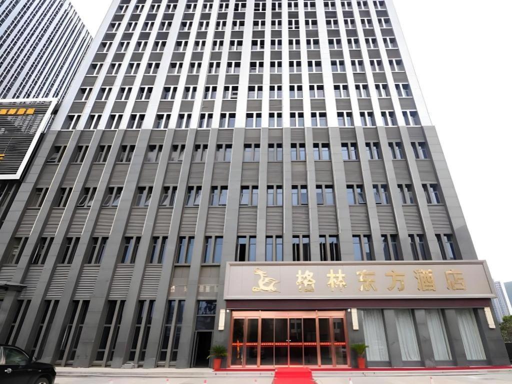 a large white building with gold writing on it at Green Tree Eastern Hefei Dahua International Harbor Hotel in Hefei