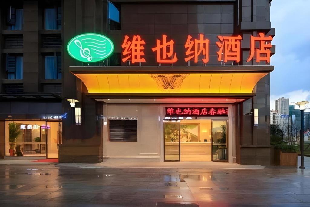 Bangunan di mana terletaknya hotel