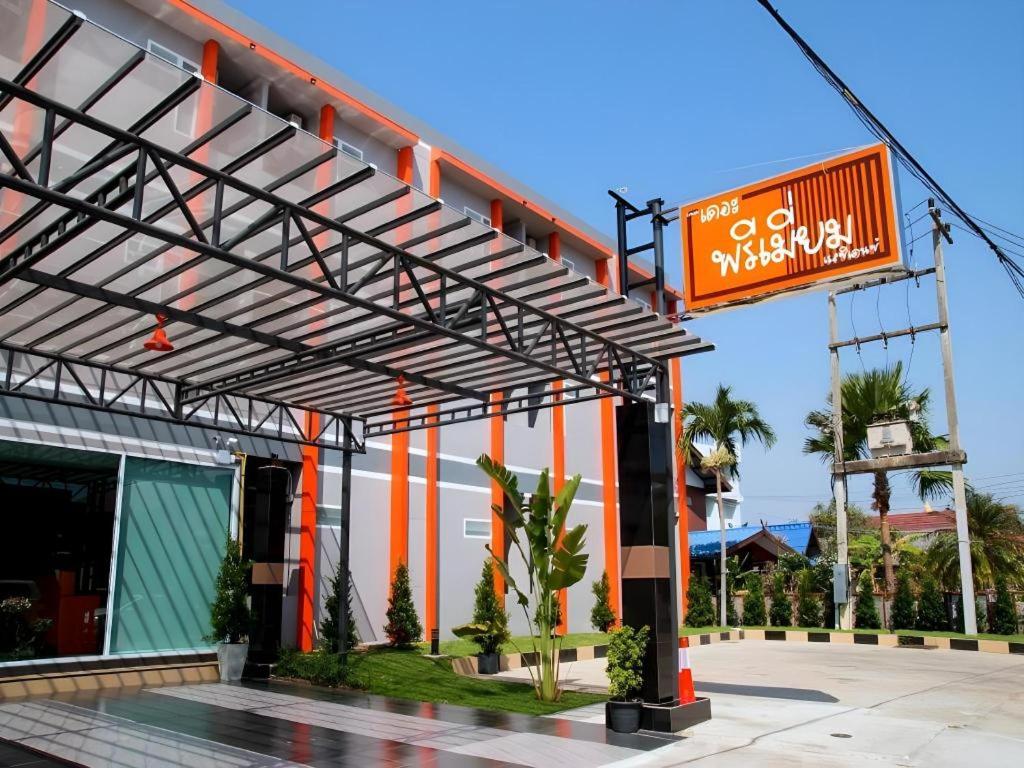 ローイエットにあるThe Premium Residenceの前に看板がある建物