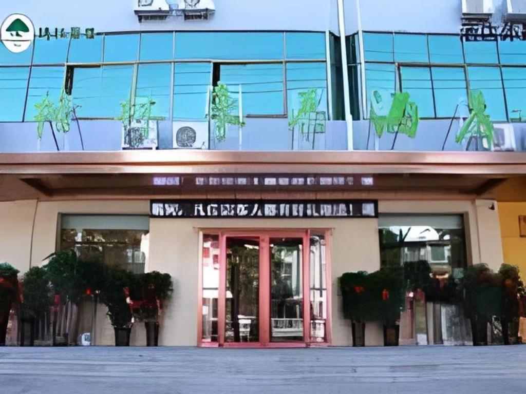 Exteriér nebo vchod ubytování GreenTree Inn Xingtai Qinghe County Wusong Park