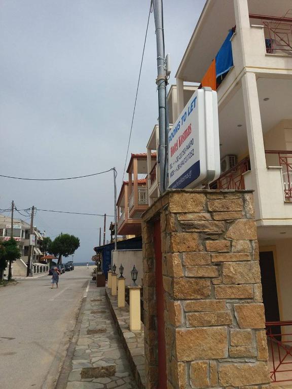 a sign on the side of a building at Hotel Kosmas in Sarti