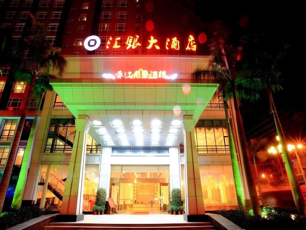 a building with a sign on the front of it at Exchange Bank Hotel Hainan in Haikou