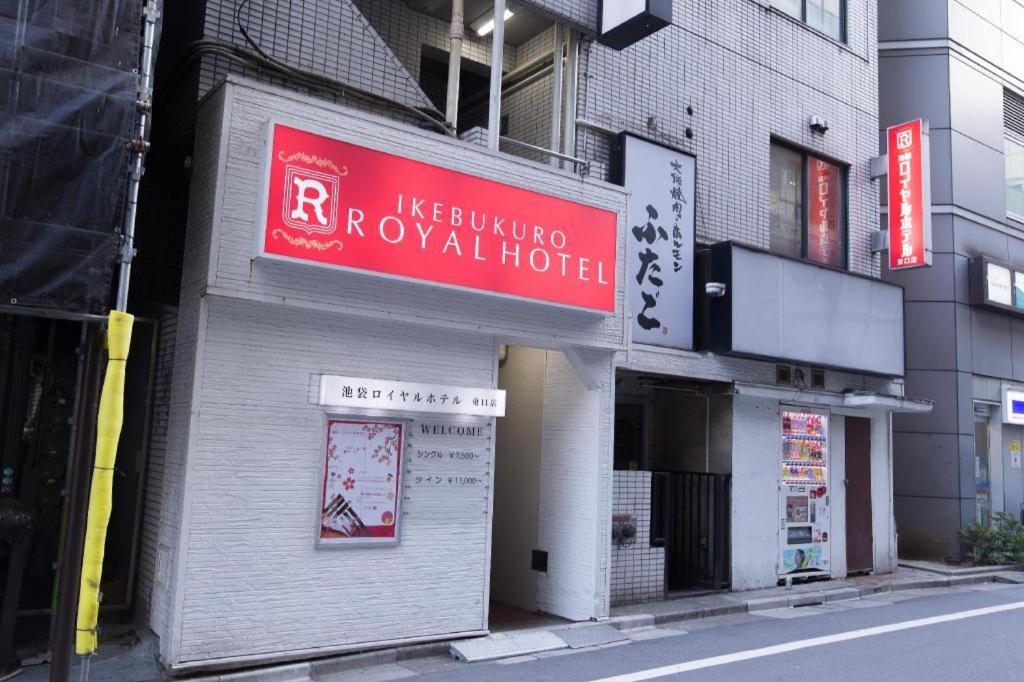 a building with a red sign on the side of it at Ikebukuro Royal Hotel Higashiguchi in Tokyo