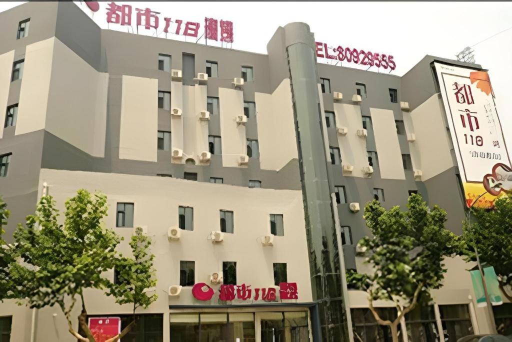 eine Darstellung der Außenseite eines Hotels in der Unterkunft City 118 Hotel Qingdao Licang Pedestrian Street in Laoshan