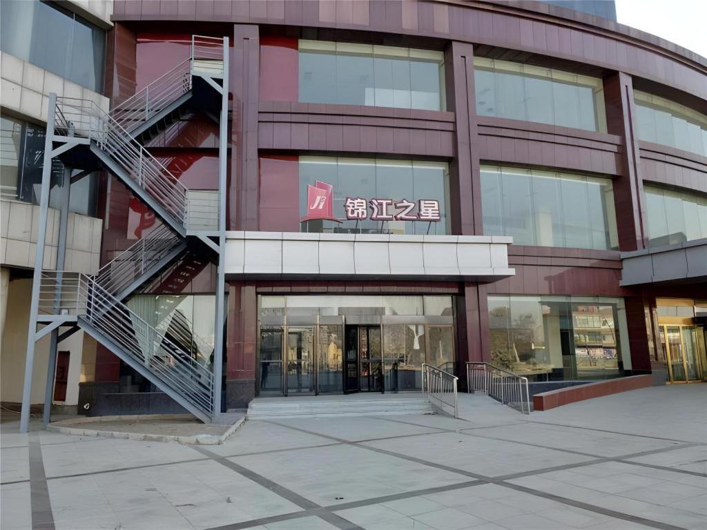 a large building with stairs in front of it at Jinjiang Inn Hengshui Anping in Anping