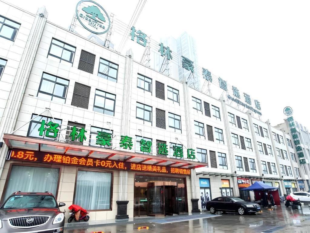 GuoyangにあるGreenTree Inn Express Bozhou Woyang County Huaizhong Avenue Zhonghai Internationalの白い大きな建物