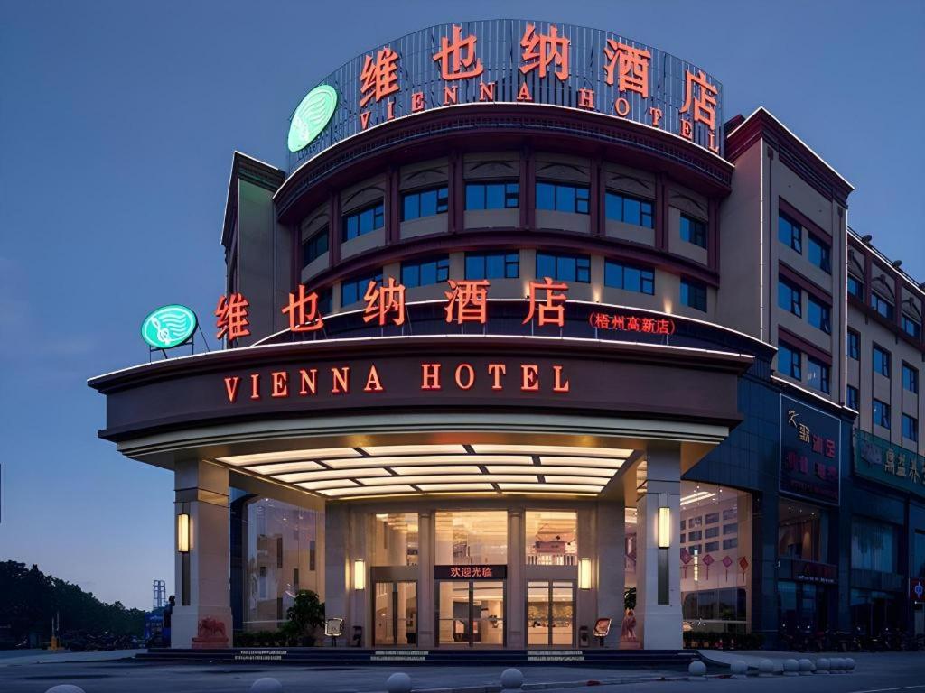 a hotel with a sign that reads vienna hotel at Vienna Hotel Guangxi Wuzhou High-Tech in Wuzhou