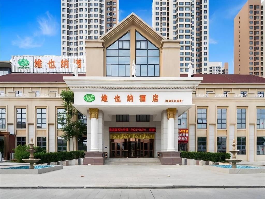 a building with a sign on the front of it at Vienna Hotel Tianjin Zhongbei Town in Tianjin