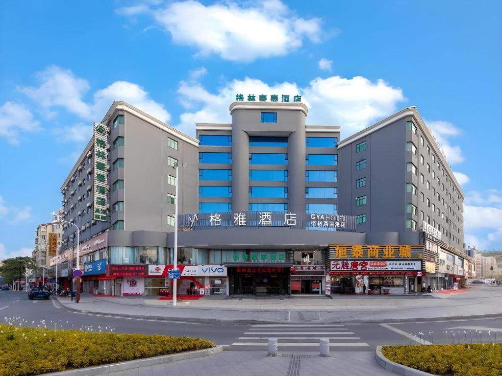 a large building with a street in front of it at Green Tree Inn Zhuhai International Airport Huafa Shangdu in Zhuhai
