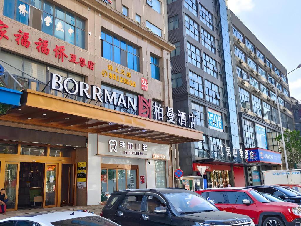 a busy city street with cars parked in front of buildings at Borrman Hotel Wuhan Yellow Crane Tower Fuxing Road Metro Station in Wuhan