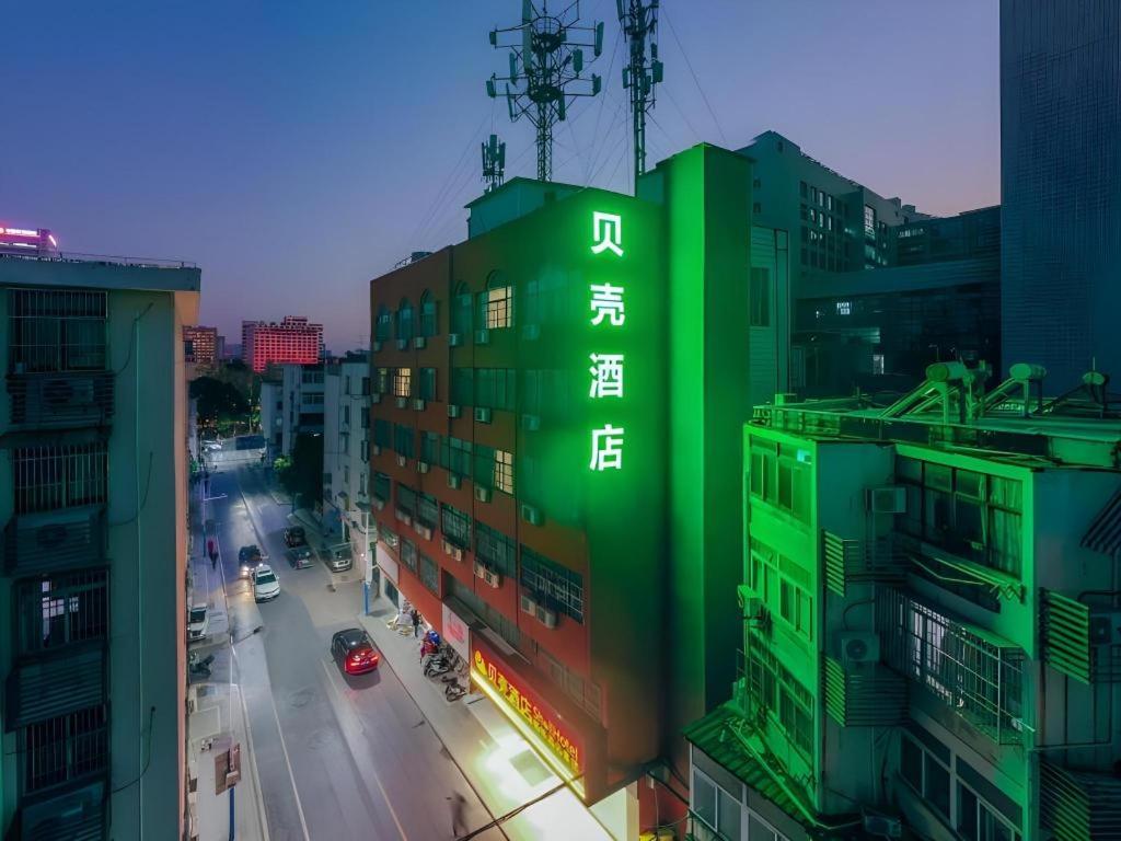 a green sign on the side of a building at Shell Hotel Hefei Provincial Hospital in Hefei