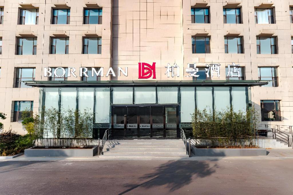 a building with a sign on the front of it at Borrman Hotel Changzhi Medical College Wulong Campus High-speed Railway South Station in Changzhi