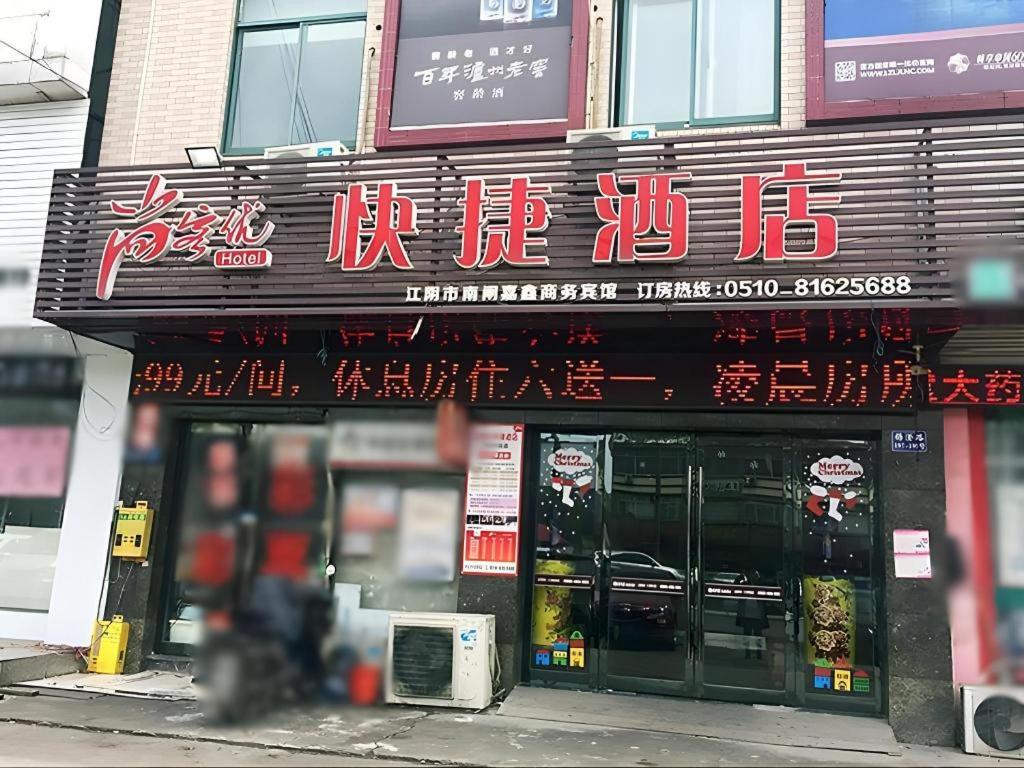 Fotografie z fotogalerie ubytování Thank Inn Plus Hotel Jiangyin University v destinaci Wu-si