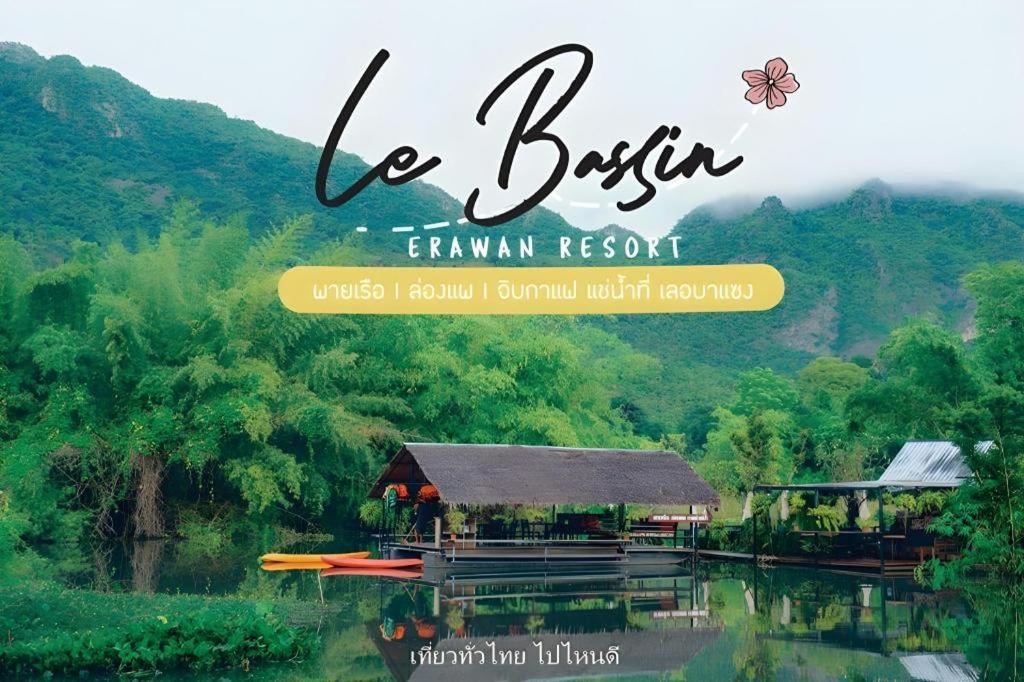 Landskap semula jadi dekat dengan resort